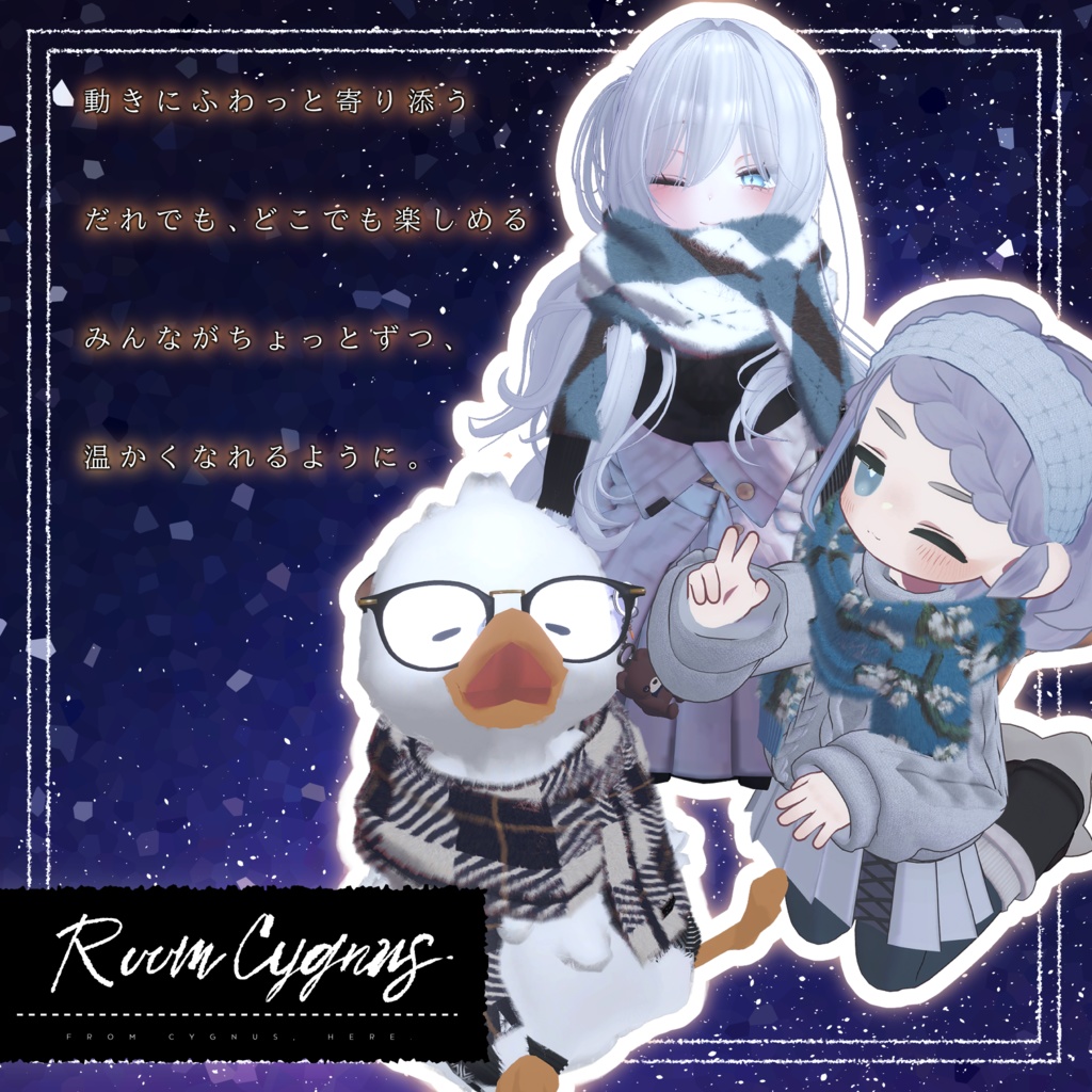 Cygnus Winter Muffler image