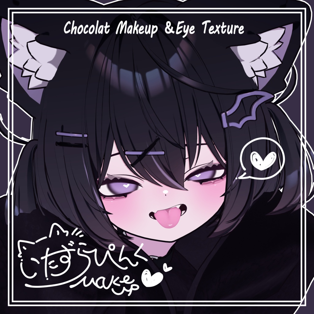 [Chocolat / Plum] Mischievous Pink Makeup & Eye Texture image