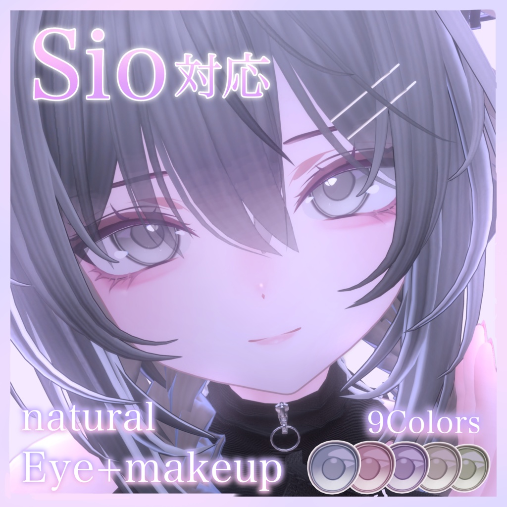 [ Sio ] Translucent Eyes  Makeup Texture / Eye make texture image