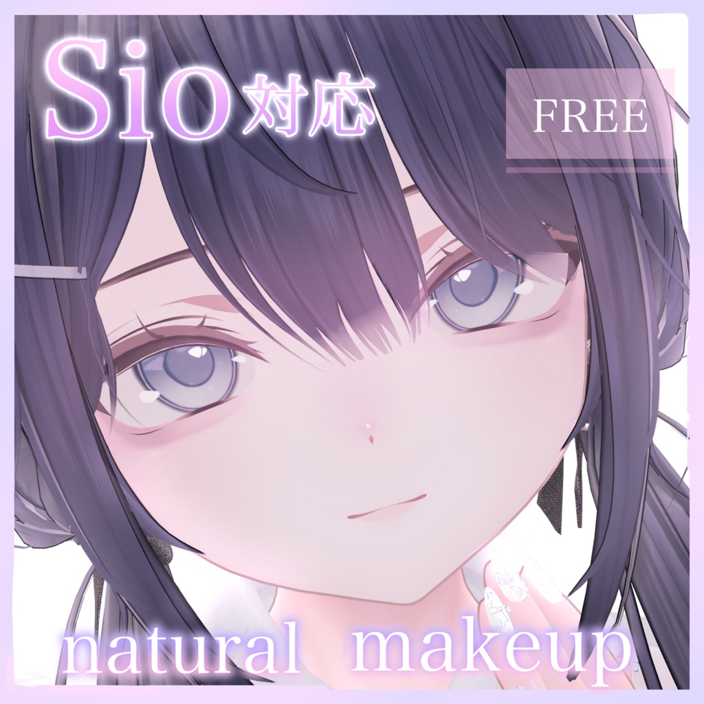 FREE [ Sio ] Makeup Texture / make texture image