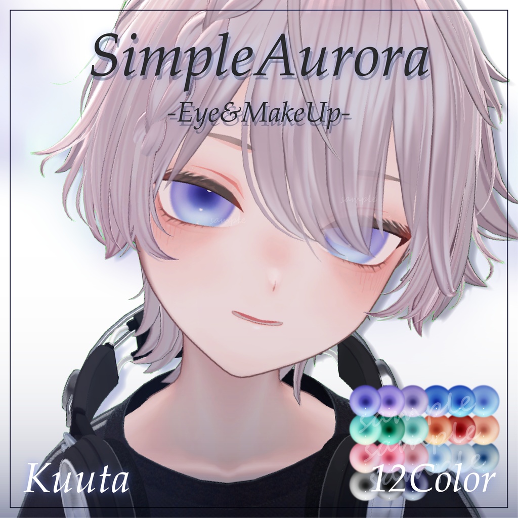 Simple Aurora Eye & Makeup Texture image