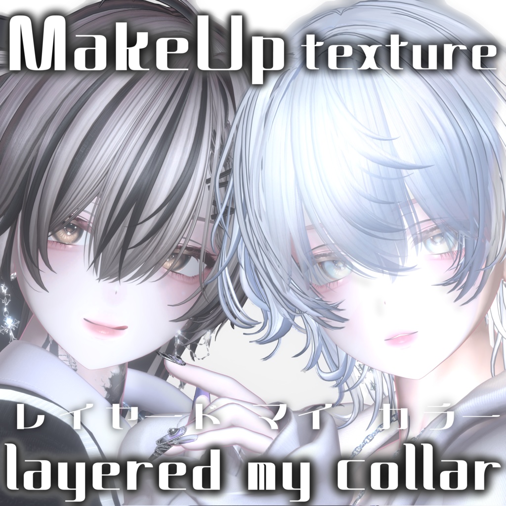 layeredMakeup texture [Milfy] image