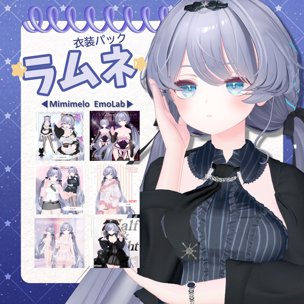[Ramune] Costume Pack 6 Costumes image