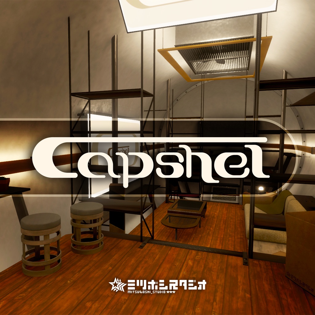 【50％OFF VketSale!!】Capshel【VRChat想定ワールド】 image