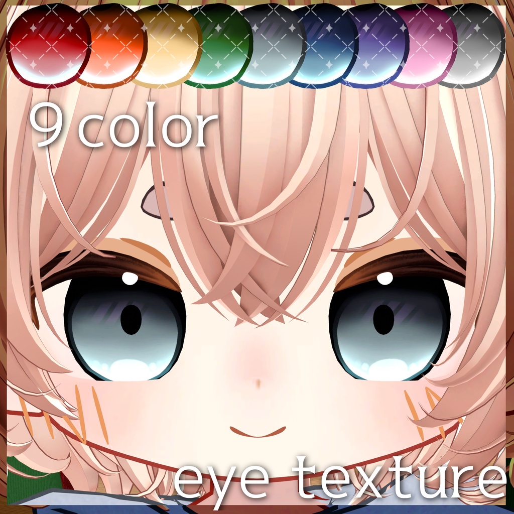 [Uzuruha Exclusive] Gradient Eye Texture image