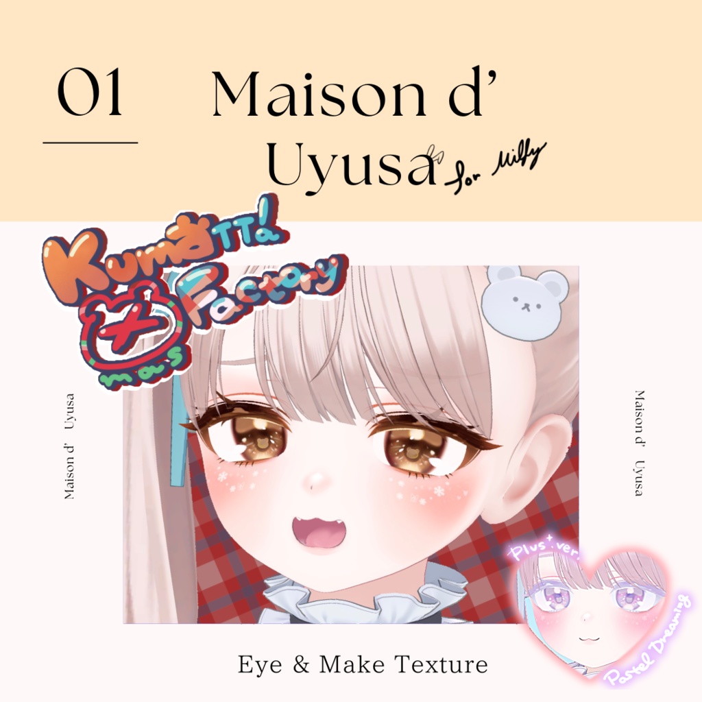 ⟡KumaTTa! Xmas Factory⟡Ი𐑼 Eye&Make Textures[20+12colors] 𝐹𝑜𝑟 𝑀𝑖𝑙𝑓𝑦 image