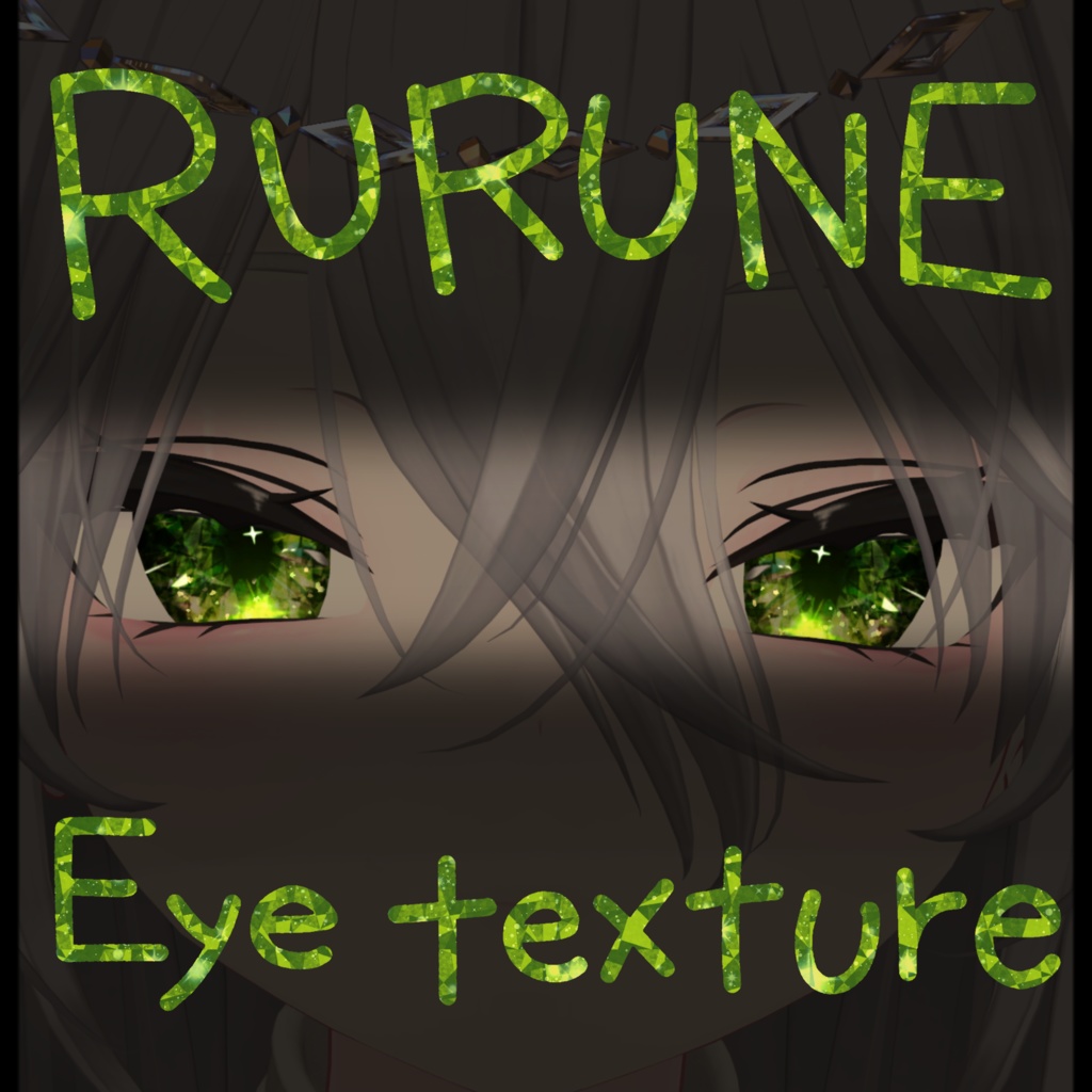 [Rurune] Eye Texture image