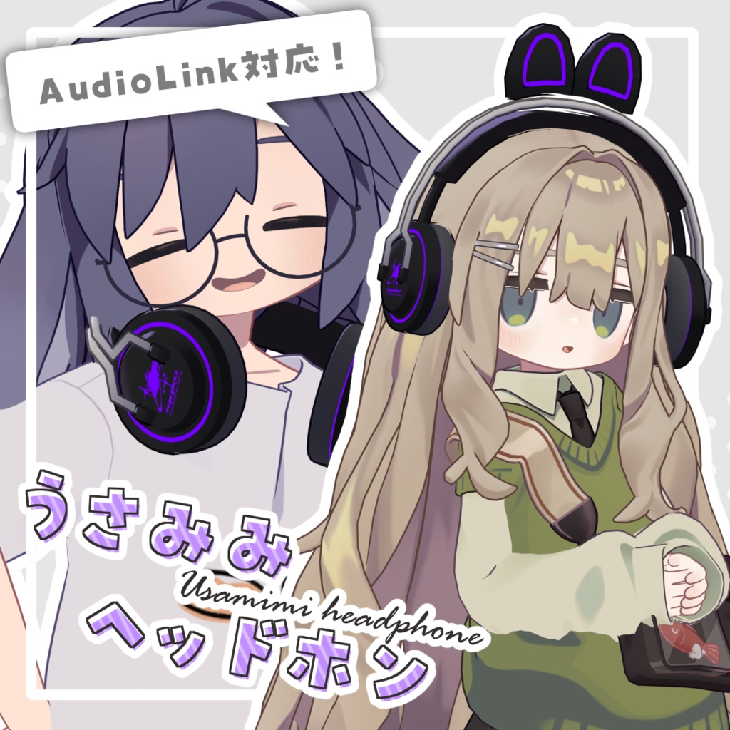 Bunny Ear Headphones image