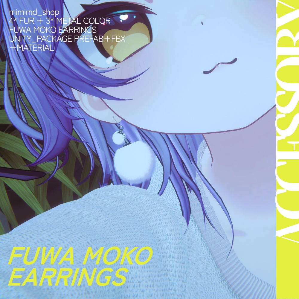 Fluffy and Soft Earrings image