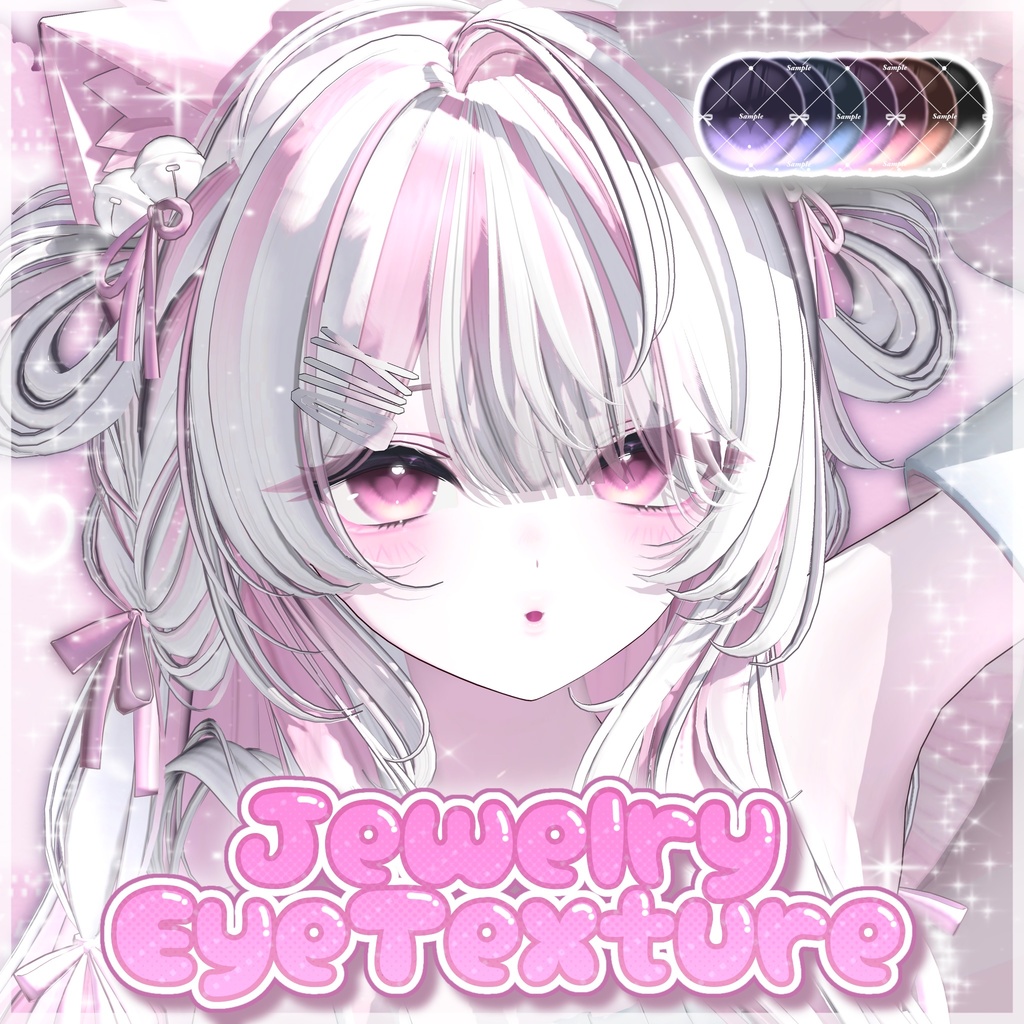 Jewellery EyeTexture image