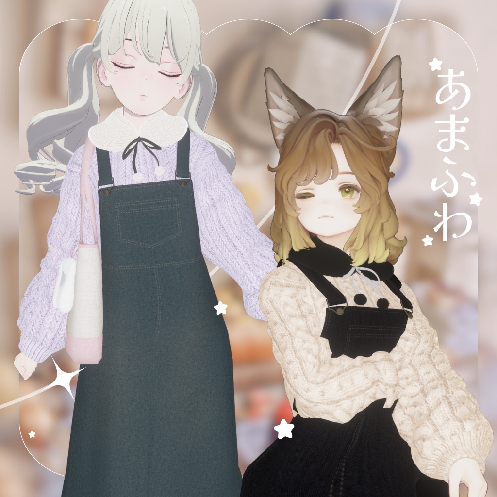 Amafuwa Overall Dress image