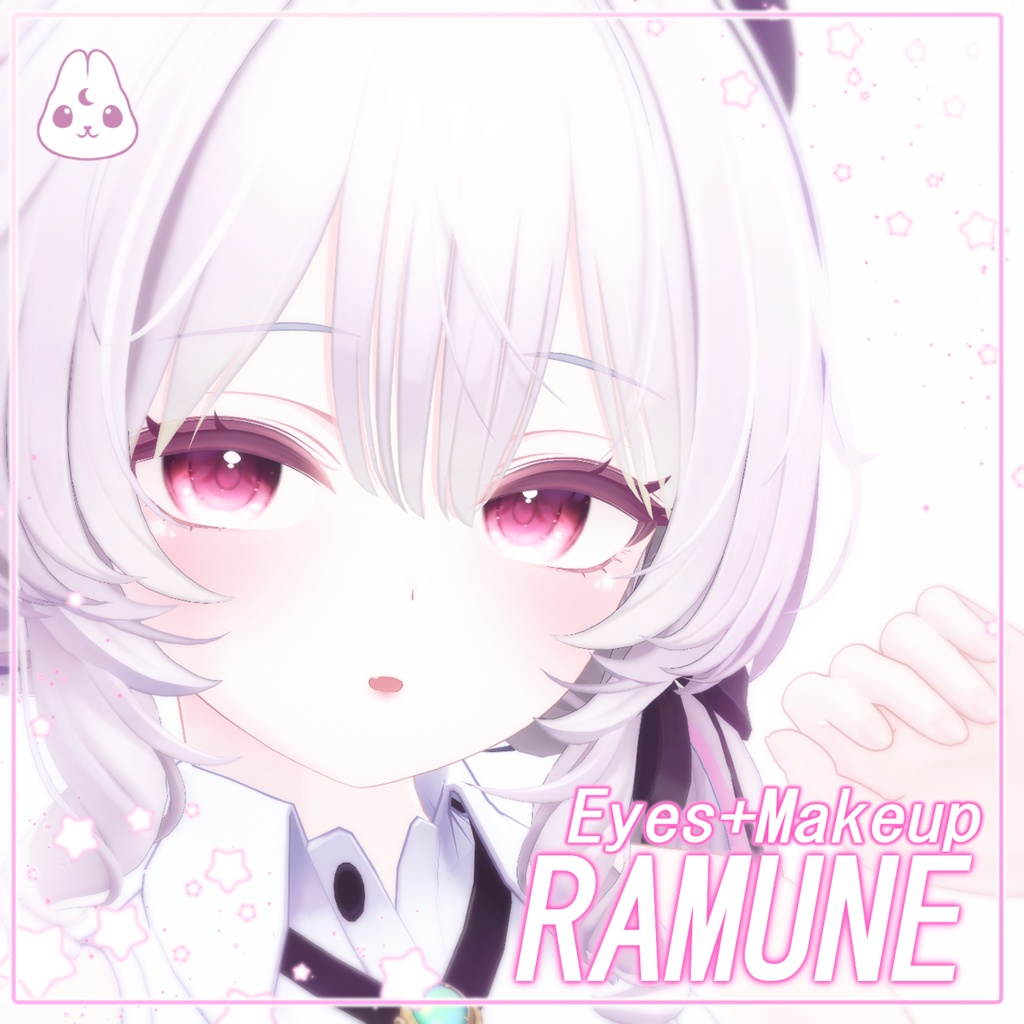 [Ramune] Ramune  Celestial Shine EyesTexture & Makeup image