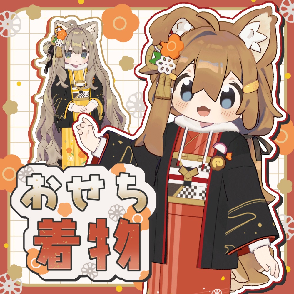 Osechi Kimono image