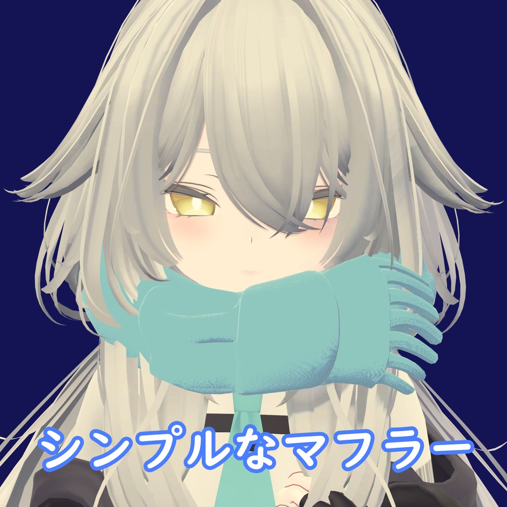 A Simple Scarf image