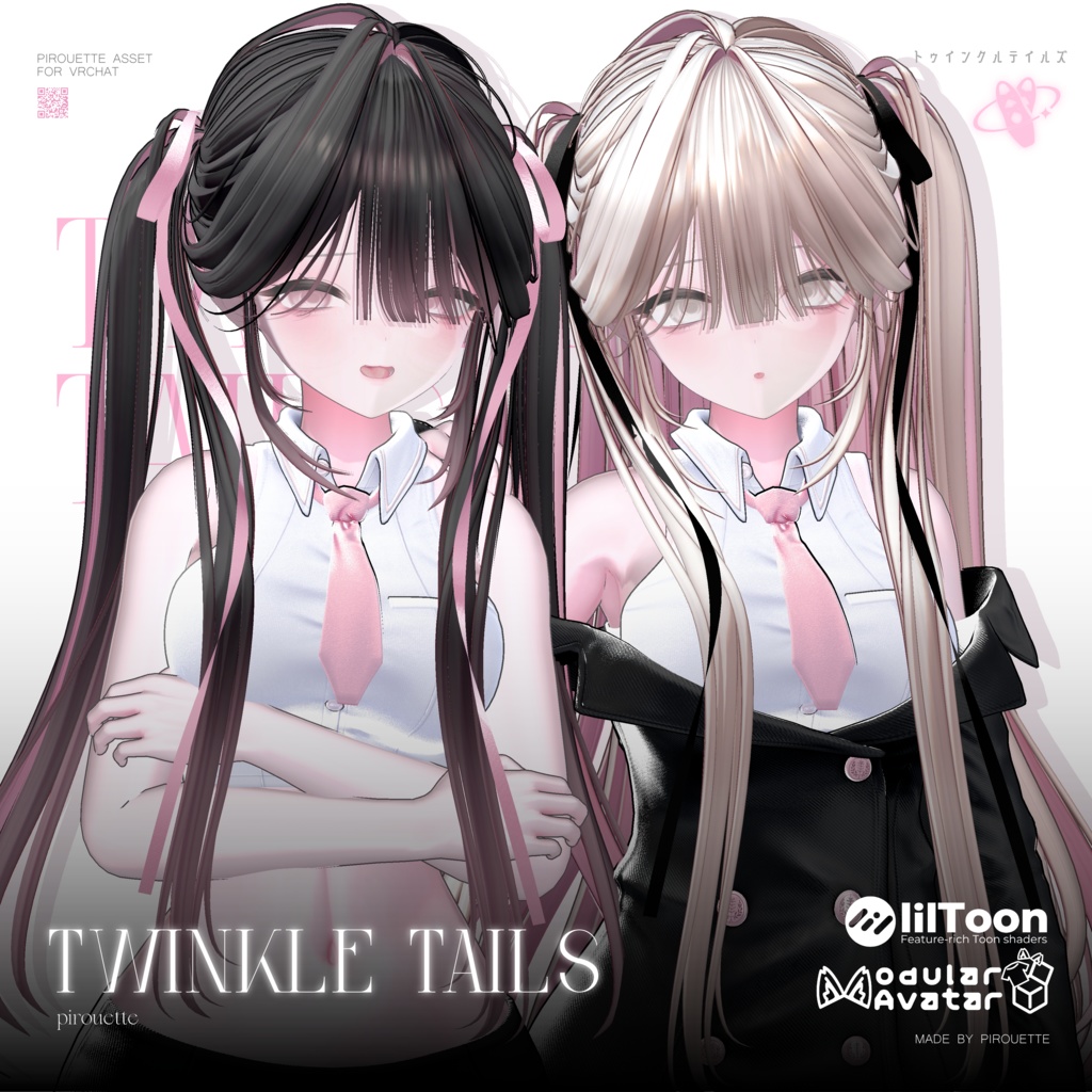Twinkle Tails image