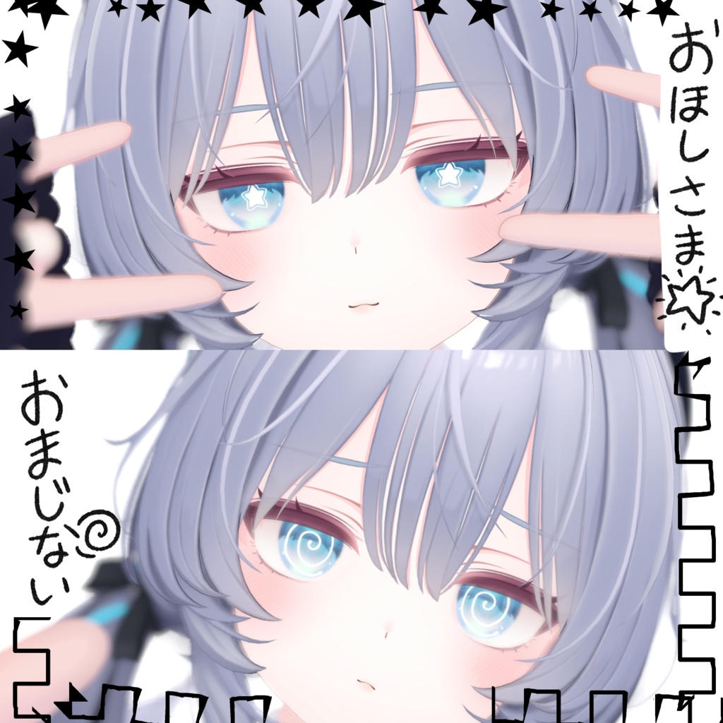 [For Ramune Only] Star & Spell Highlight image