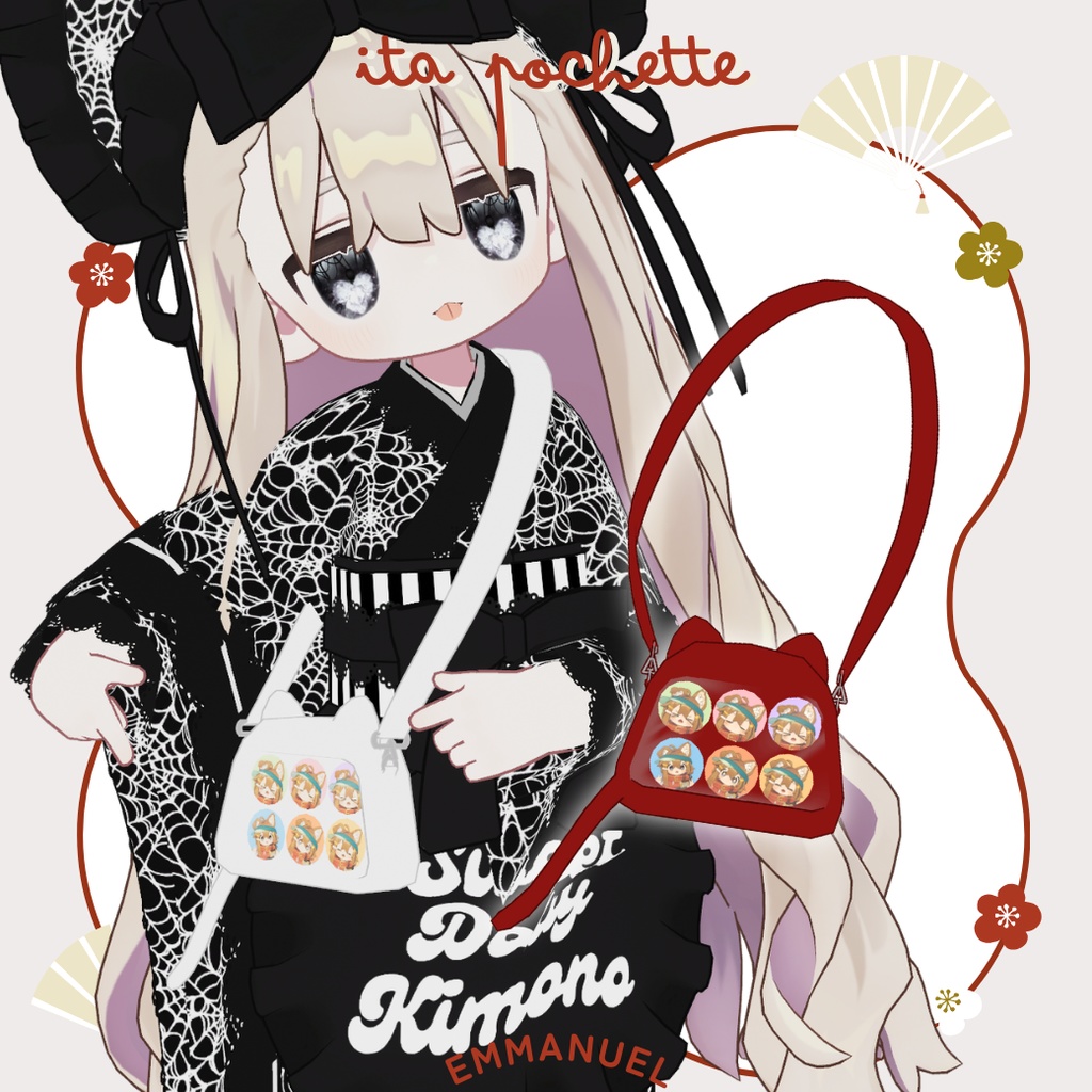 [Bean Friends] Pain Pochette image