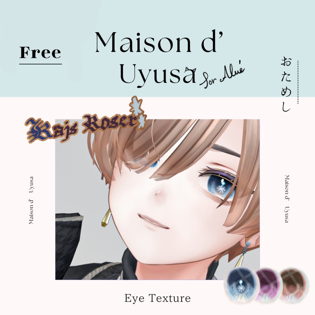 𝐹𝑟𝑒𝑒‪.ᐟ‪.ᐟ⌇⟡Kajs Rose⟡Ი𐑼 Eye Textures[7 colors] 𝐹𝑜𝑟 Alué image