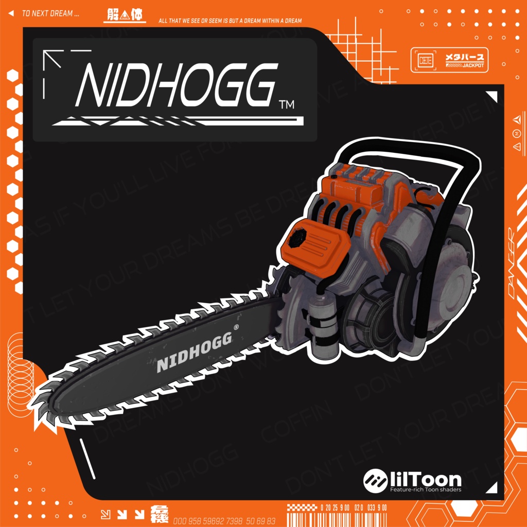 NidHogg image