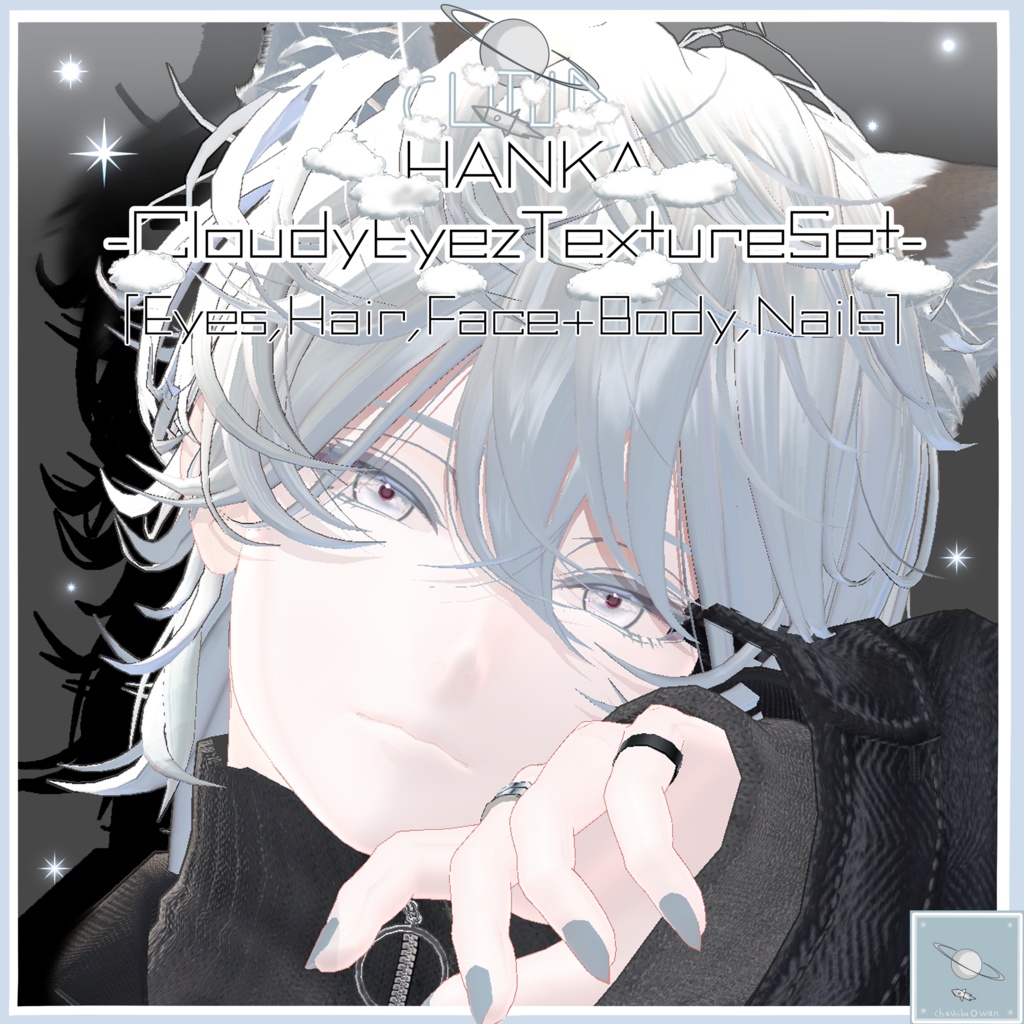 [For Hanka-kun] Cloud-Eye Texture Set Cloudy Eyes & Body Nail Hair image