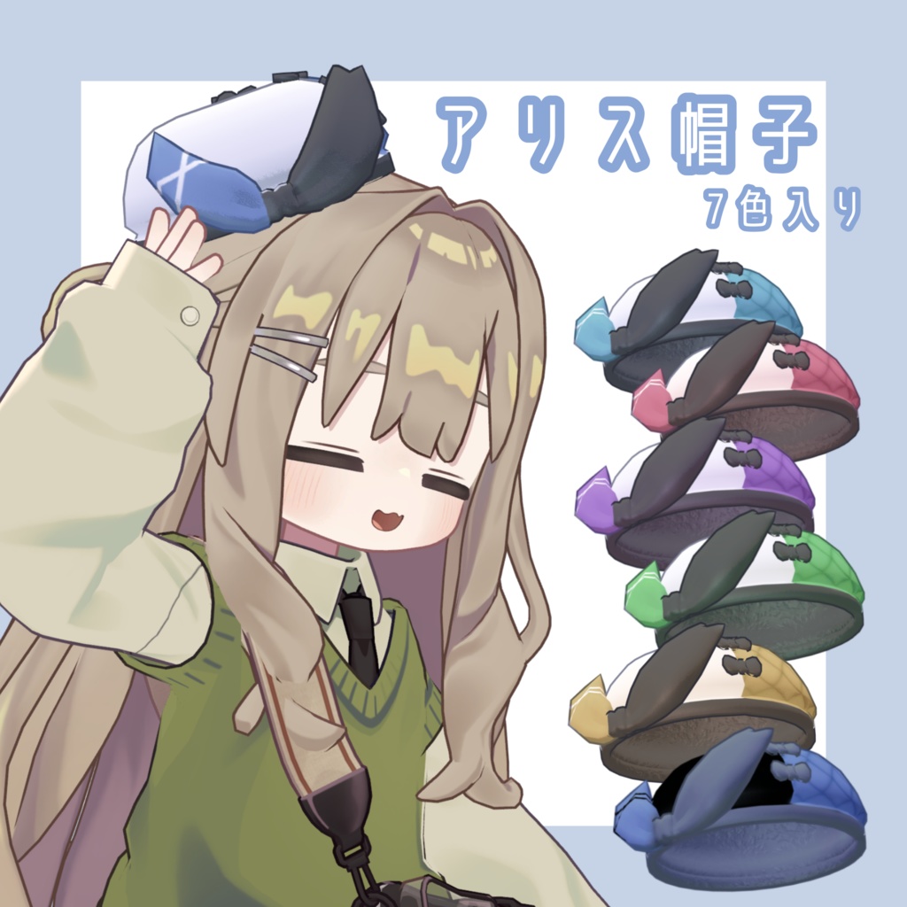 Alice hat image