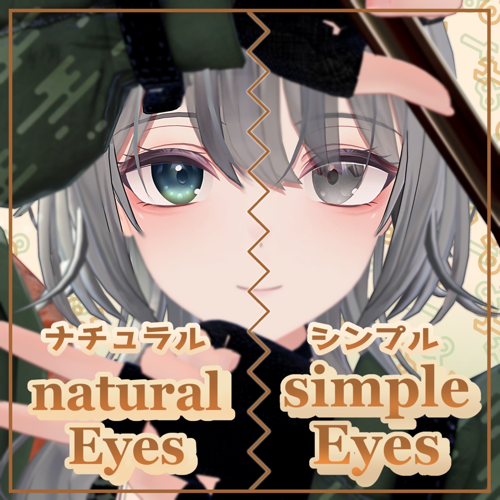 【翠羽 - スイハ - 対応】Eye Textures 2 Set. image