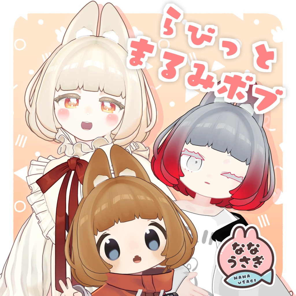 Rabbit Marumi Bob #Nanausagi image