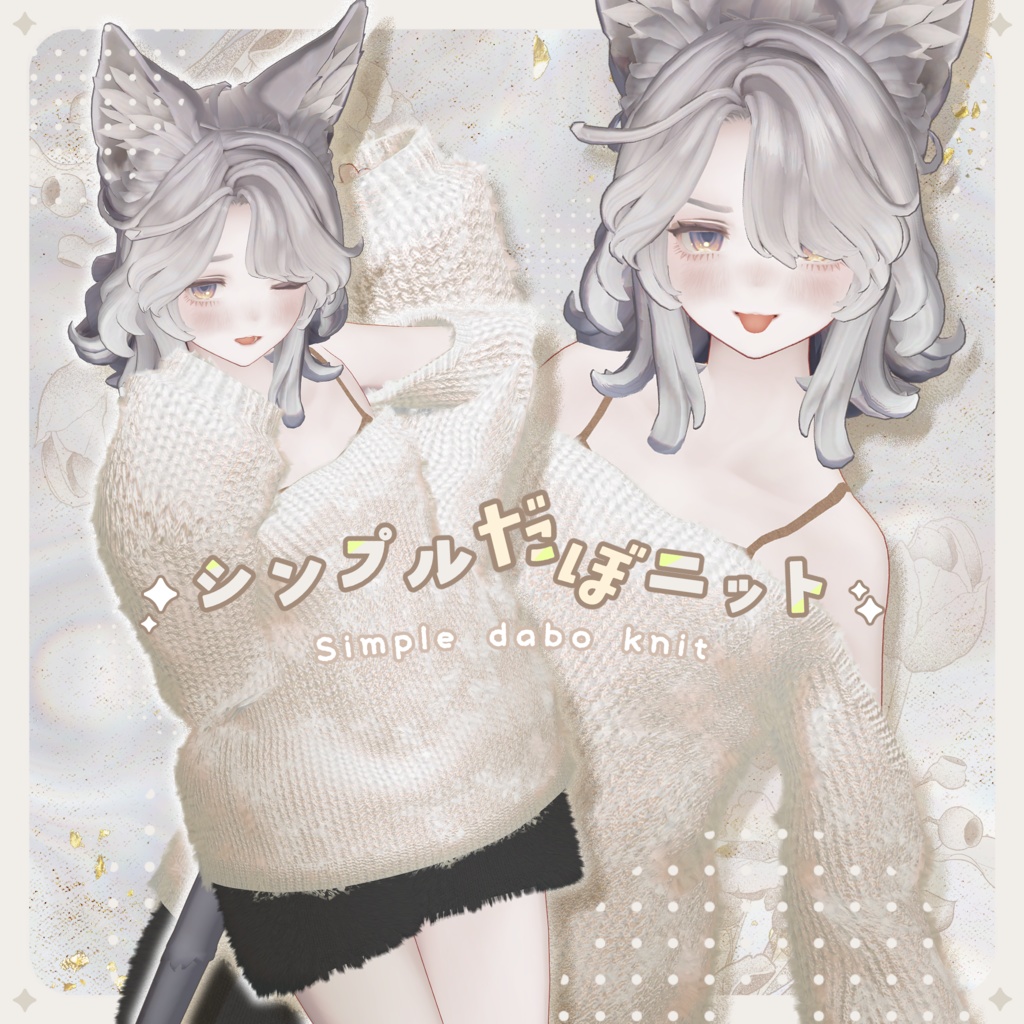 Simple Knit Top [MA Settings Applied] image