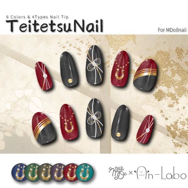 TeitetsuNail #AnLaboV image