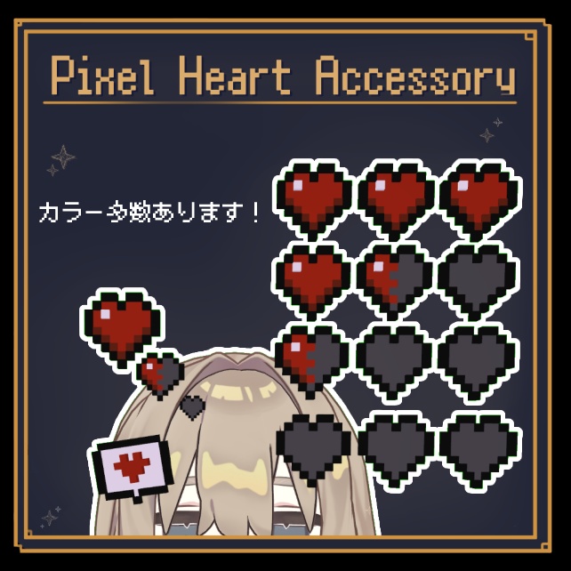 [3D Item] Pixel Heart Accessory image