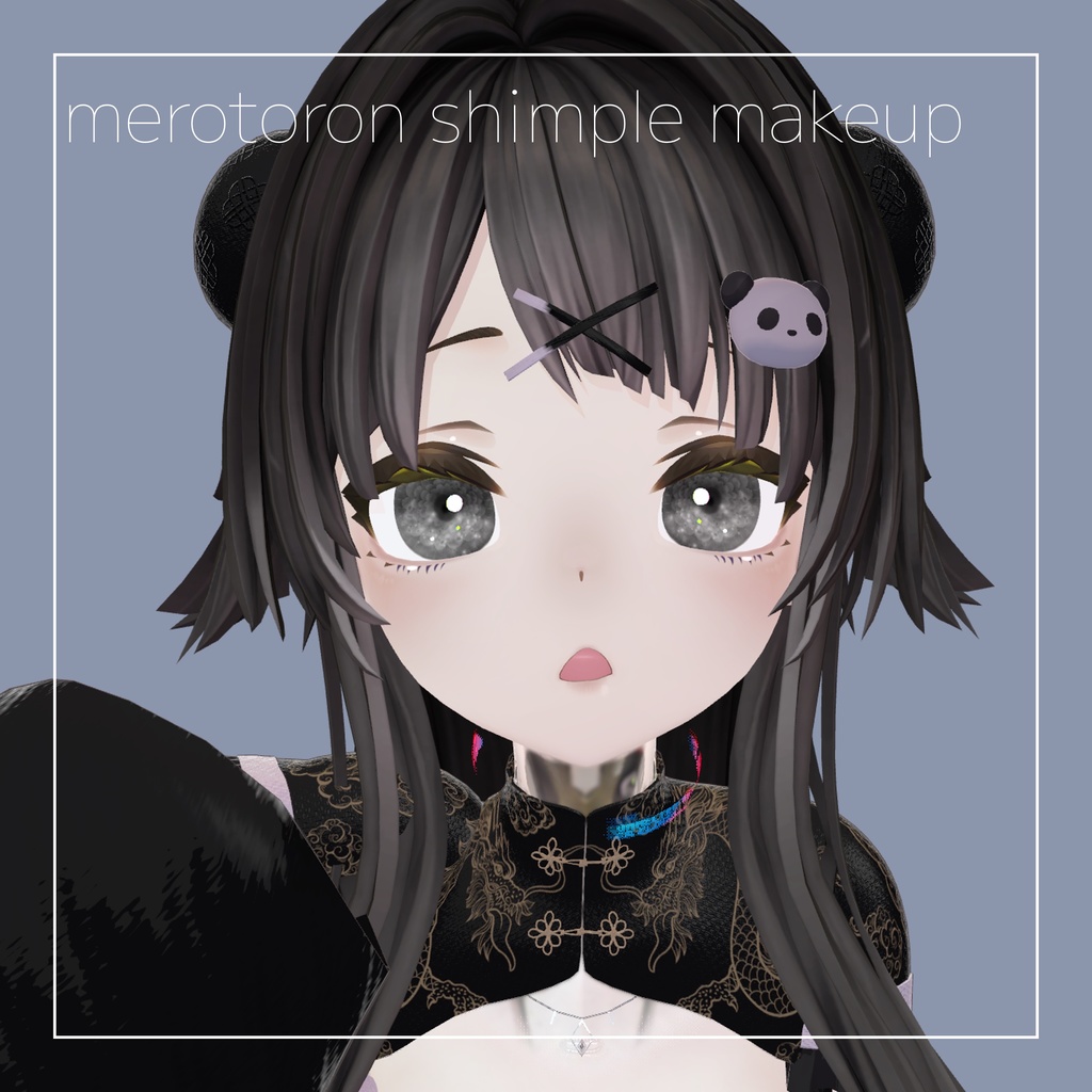 【メロトロン専用】shimple makeup image