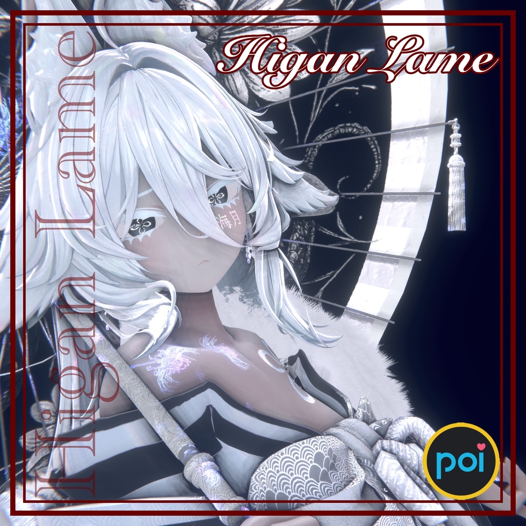 Higan Lame for VRC image