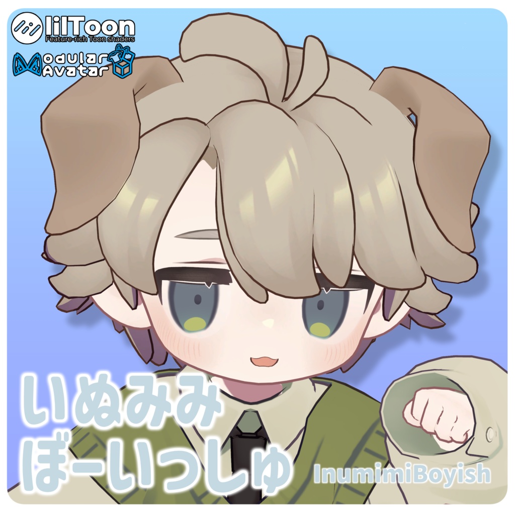 Dog Ears Boo-Ishu image