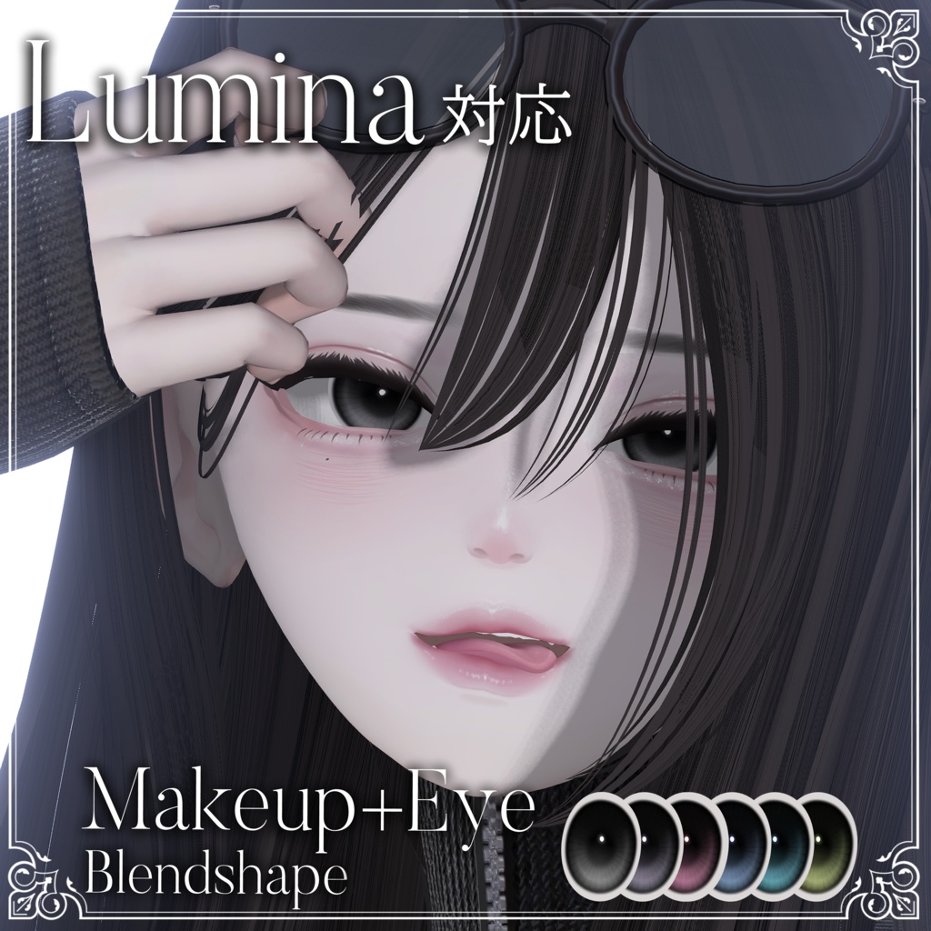 [Lumina] Korean-style MakeupEyesBlush Shape image