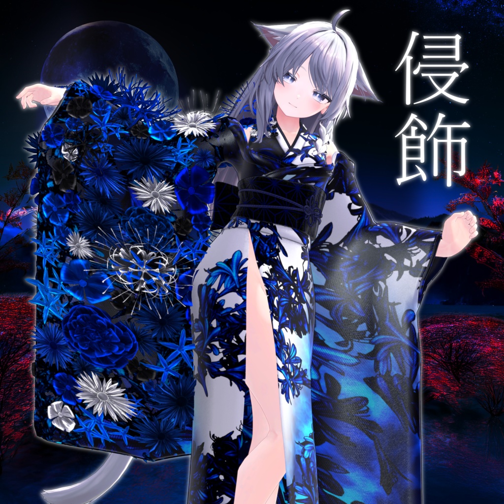 Decorative Invasion image