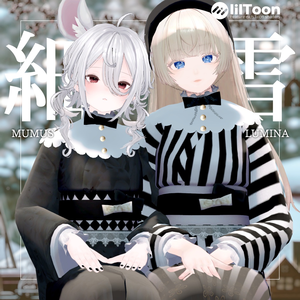 The Makioka Sisters - Sasame Yuki image