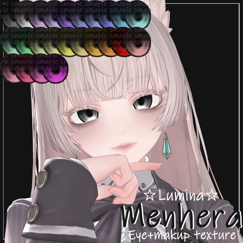 [Lumina] 💕Menhera Eye + Makeup Texture💕 image