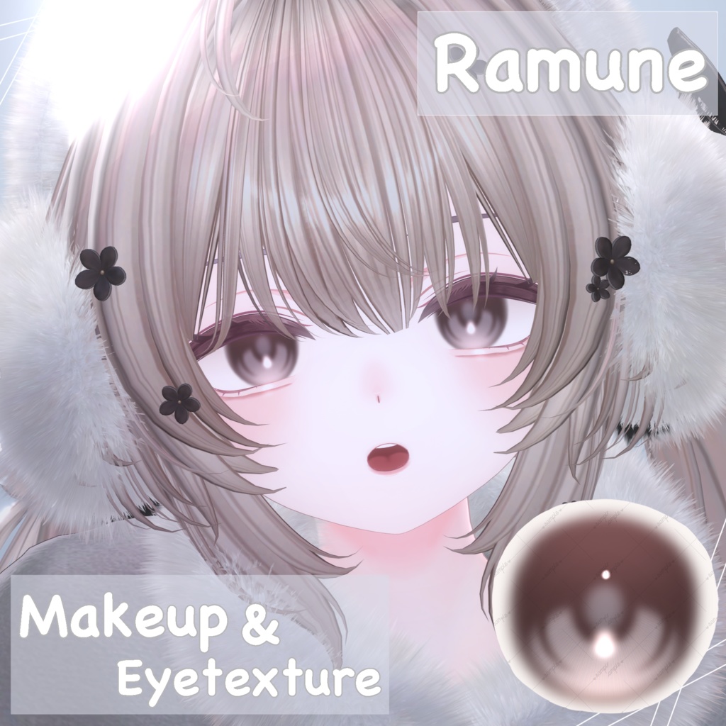 [Ramune] Fluffy Makeup [Makeup & Eye Texture] image