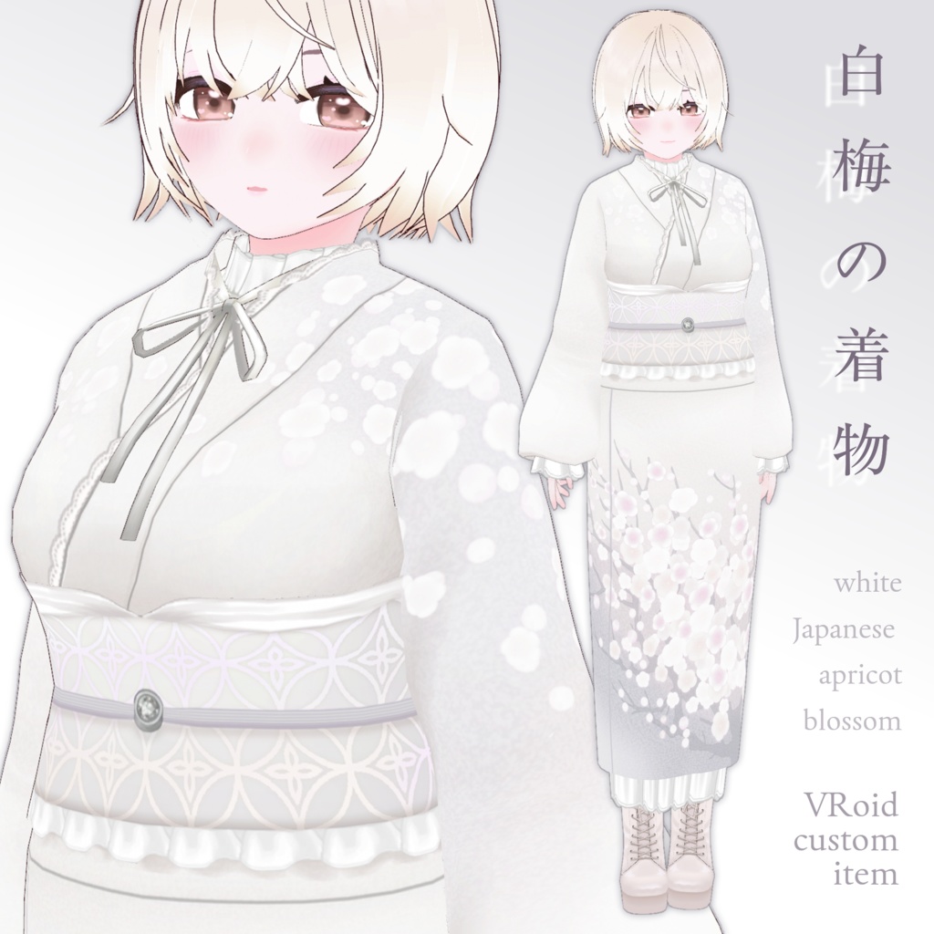 [VRoid] White Plum Blossom Kimono image