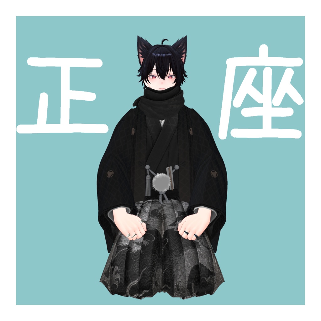 Seiza Animation for Male Avatars image
