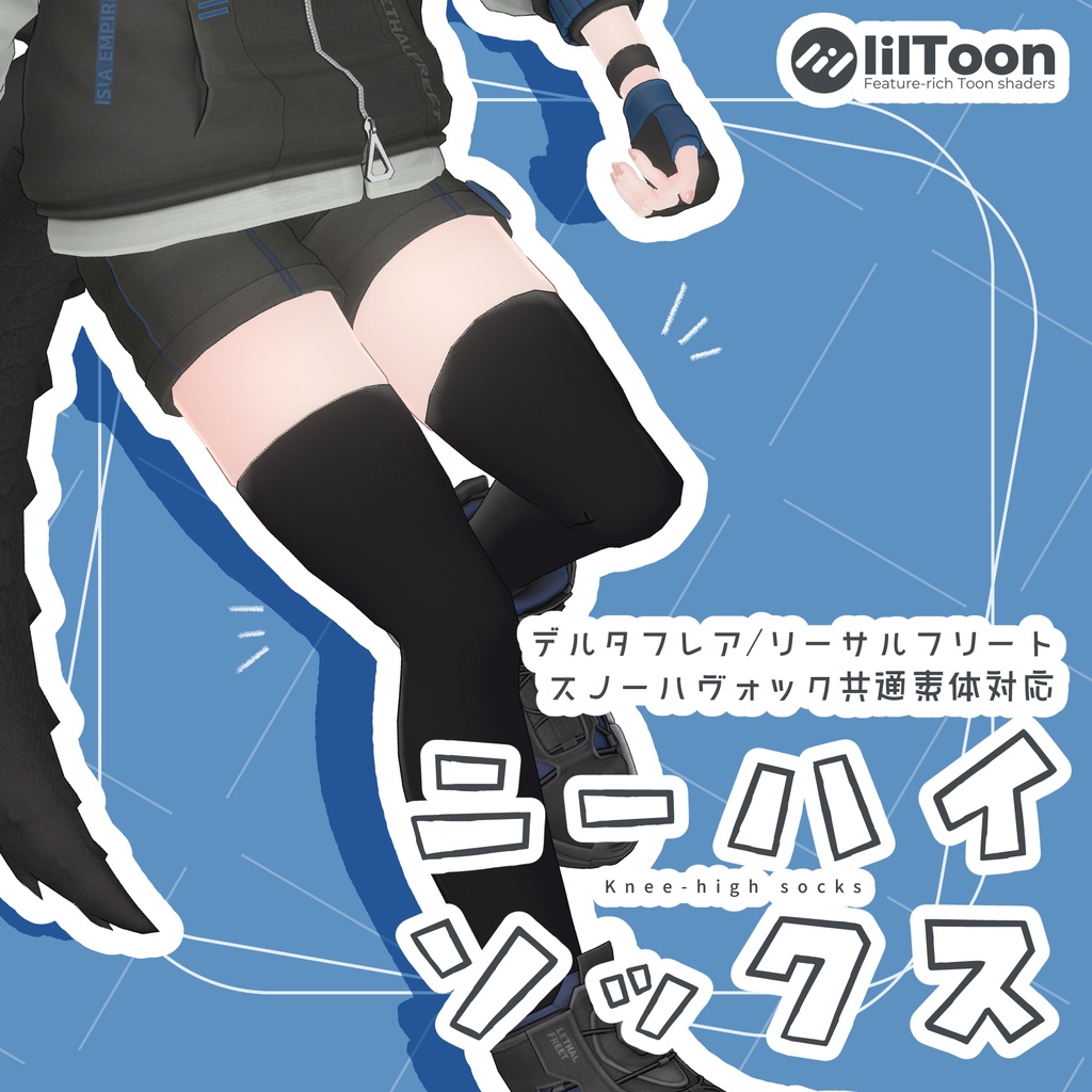 Knee-High Socks image