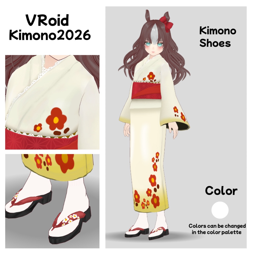 【VRoid】Kimono2026/着物 image
