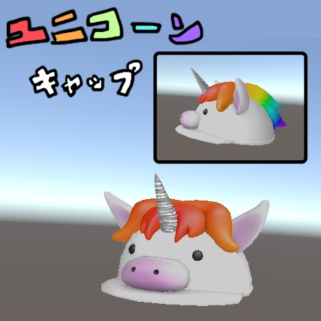 [ Model ] Unicorn Cap image