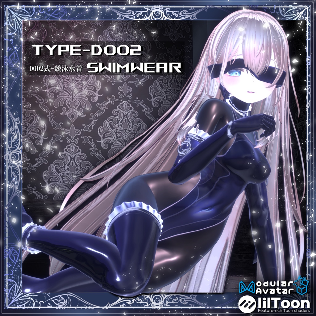 D002-Competition Swimsuit image