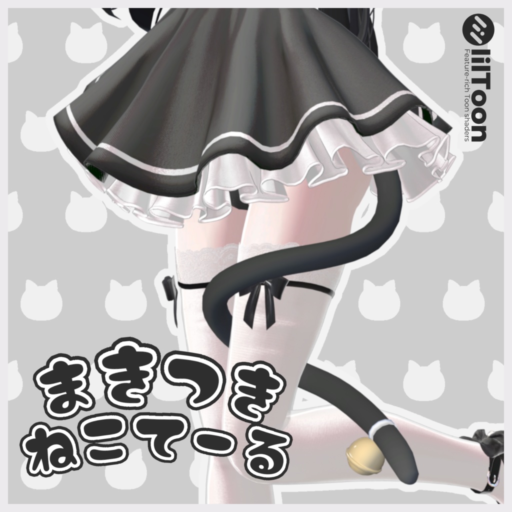 Makitsuki Neko Tail image
