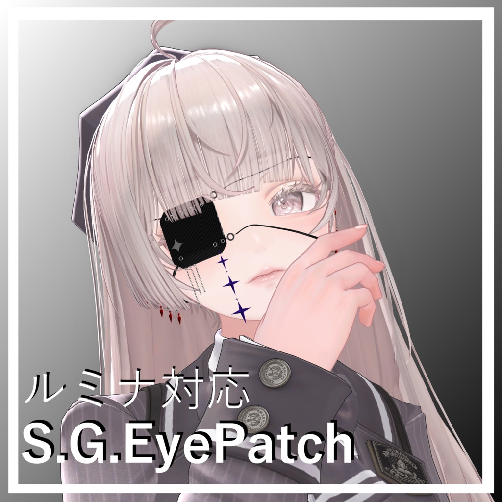 S.G.EyePatch image