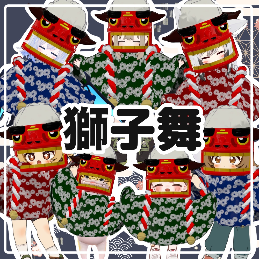 Lion Dance image