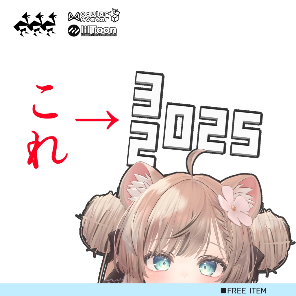 2025 Has Turned Into 3025 image