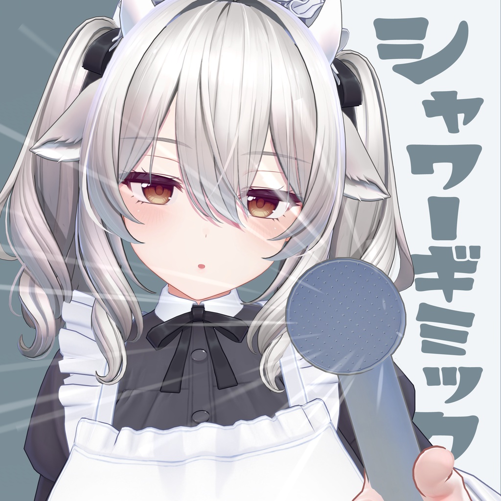 ShowerGimmick ` \" image