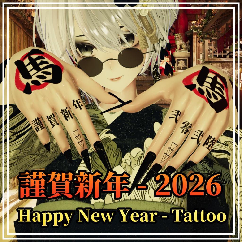 Happy New Year - Hand Tattoo image